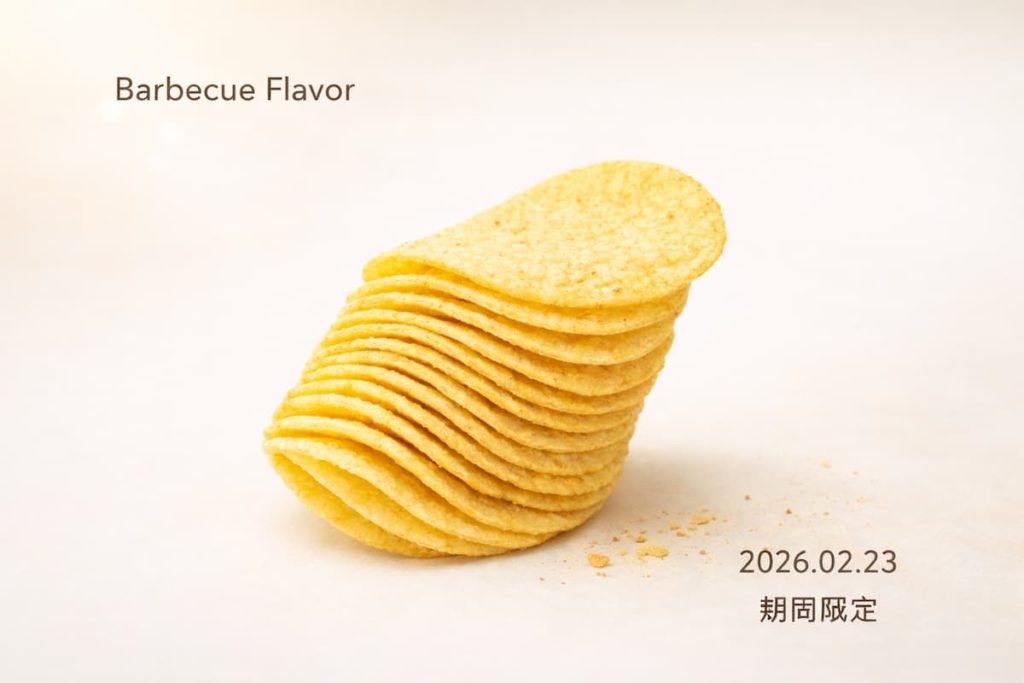 ザクッとした成型ポテトチップスを積み重ねたイメージ。バーベキュー風味を想起させる温かみのあるベージュ背景に、2026年2月23日発売・期間限定の文字を配置。