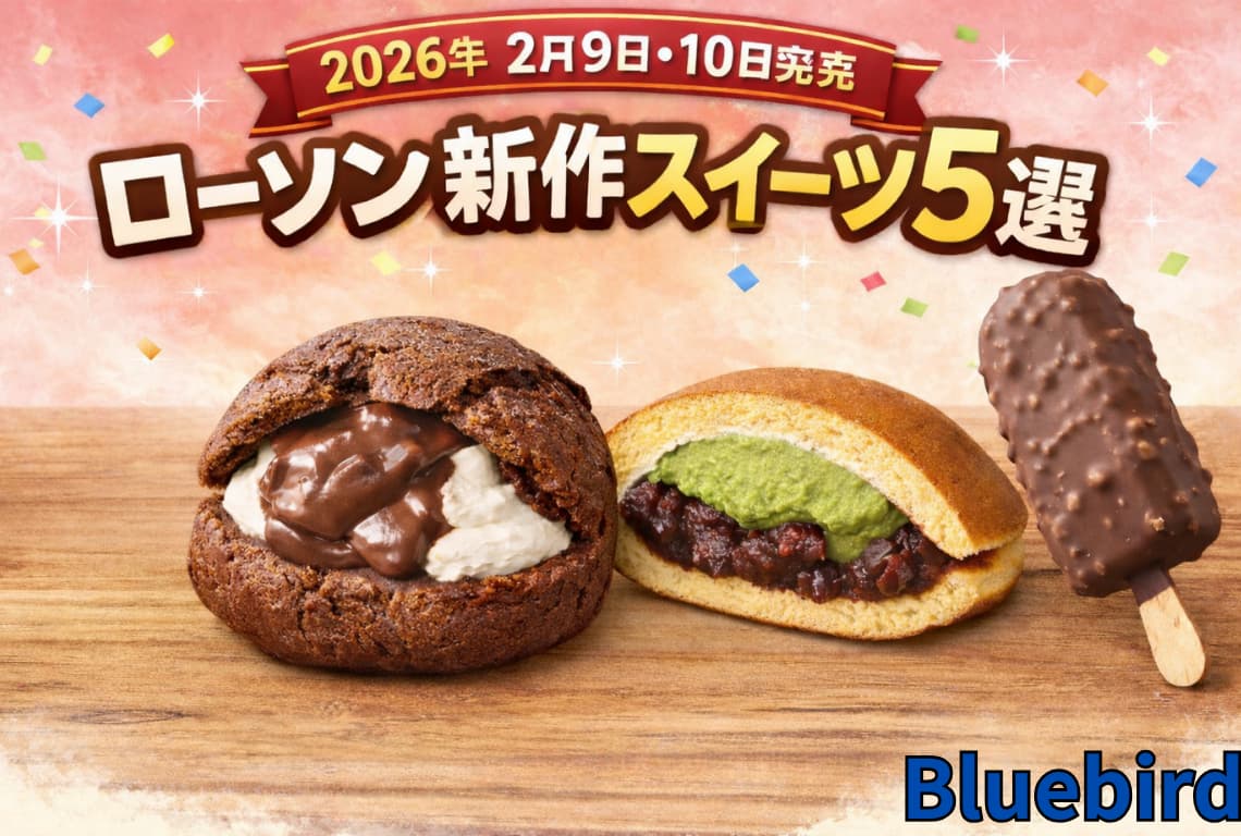2026年2月9日・10日に発売されるローソンの新作スイーツをイメージしたビジュアル。チョコクリーム入りシュークリーム、つぶあんと抹茶ホイップのどら焼き、チョコレートアイスバーを並べて表現しています。