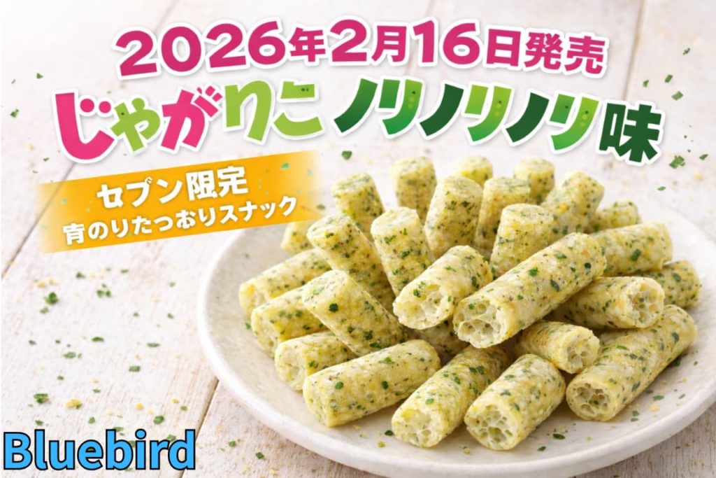 青のりを練り込んだスティック状スナックを皿に盛り付けたイメージ画像。断面から軽い食感が分かる、じゃがりこ ノリノリノリノリ味のイメージ。